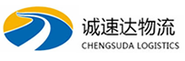 湖州到松溪县物流公司